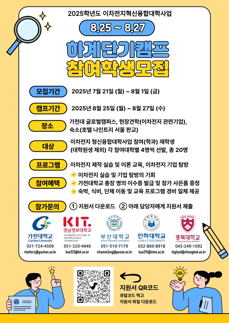 c89319c26a2d2ddebe0d481689b649a1_1751435959_1072.jpg