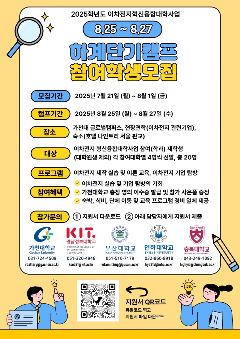 c89319c26a2d2ddebe0d481689b649a1_1751436176_4886.jpg