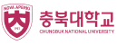 충북대학교