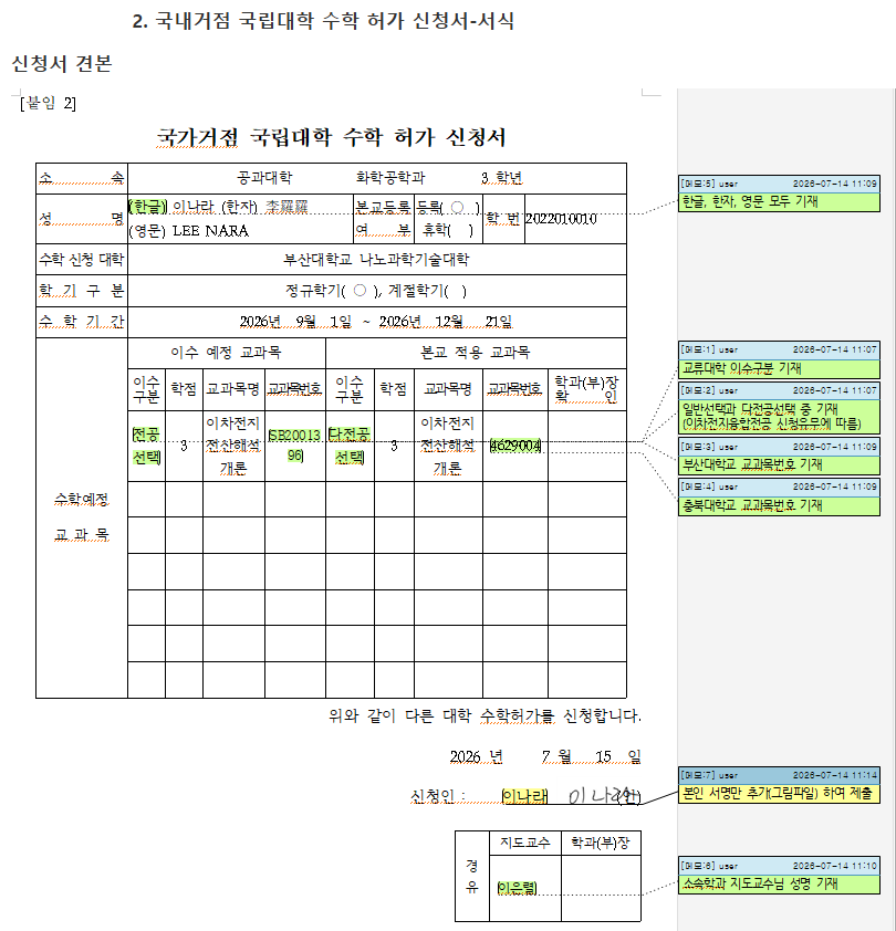 8dac09cd8bb58be2c30f25d2990b8f74.png