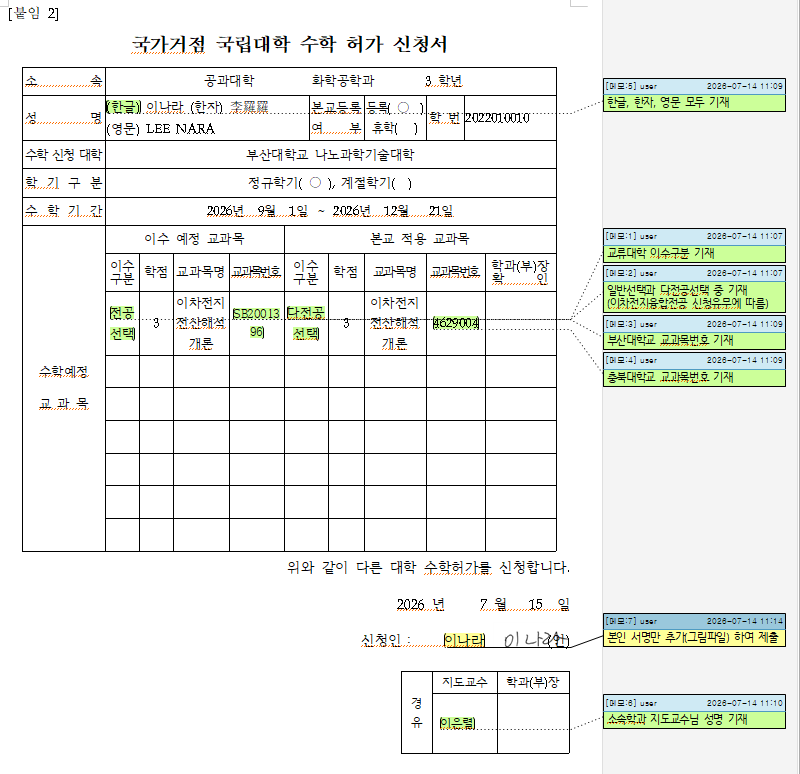 f614cc341bd0c81e040a378c1449f181.png